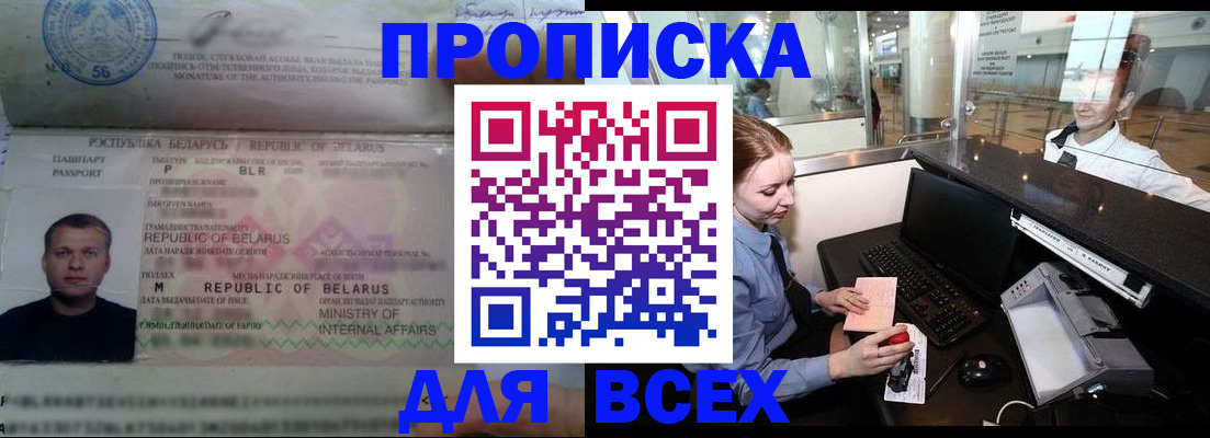 регистрация для дет. сада в Талице